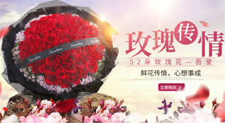 湖南常德安乡县官垱镇穆安村鲜花速递